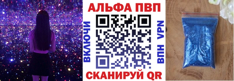 А ПВП мука Тихвин