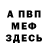Кетамин VHQ Lik1979
