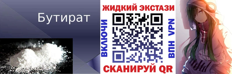 БУТИРАТ оксана  купить наркоту  Тихвин 