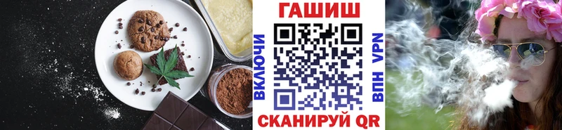 купить наркоту Тихвин Еда ТГК конопля
