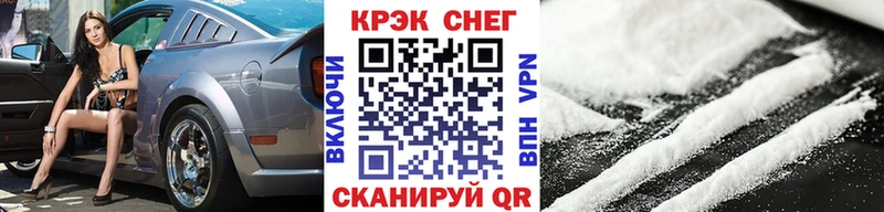 COCAIN Fish Scale  Тихвин 