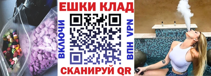 это наркотические препараты  Тихвин  ЭКСТАЗИ 250 мг  цены наркотик  KRAKEN ссылка 