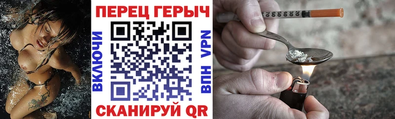Героин VHQ  дарк нет Telegram  Тихвин 