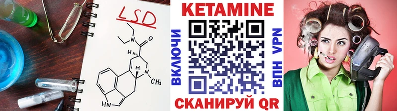 КЕТАМИН ketamine Тихвин