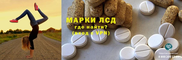 первитин Абдулино