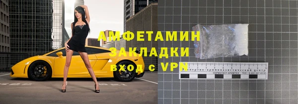 apvp Абаза