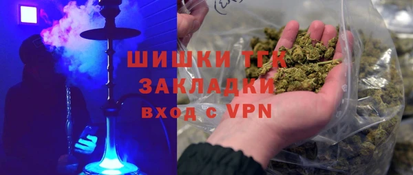 мет Абинск