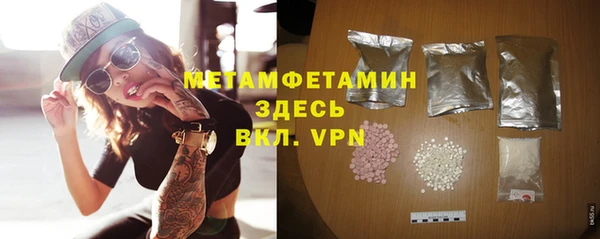 первитин Абдулино