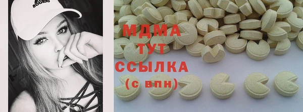 MDMA Алексеевка