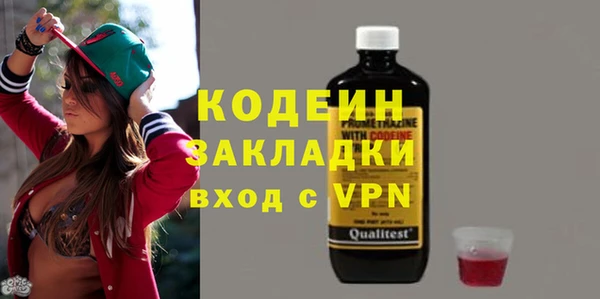 не бодяженный Кодинск