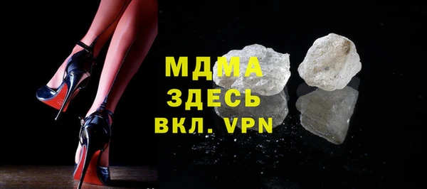 MDMA Алексеевка