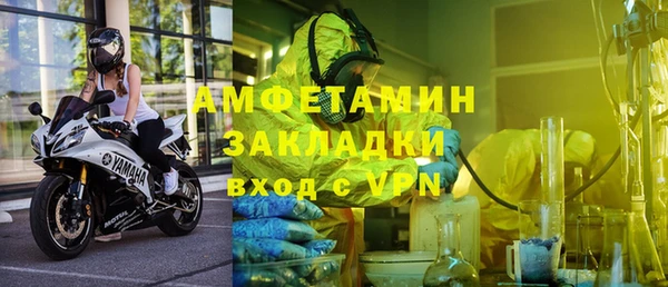 первитин Абдулино