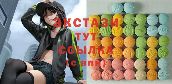MDMA Алексеевка
