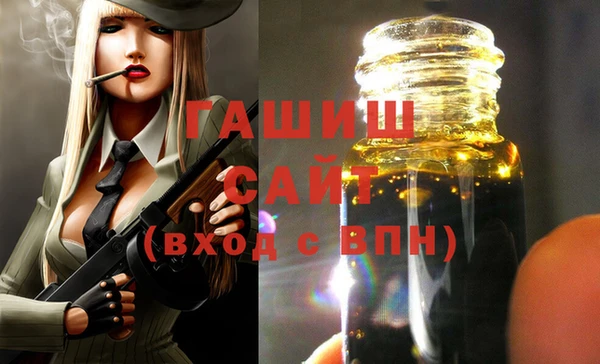 apvp Абаза