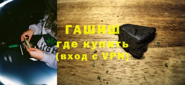 гашик Алзамай