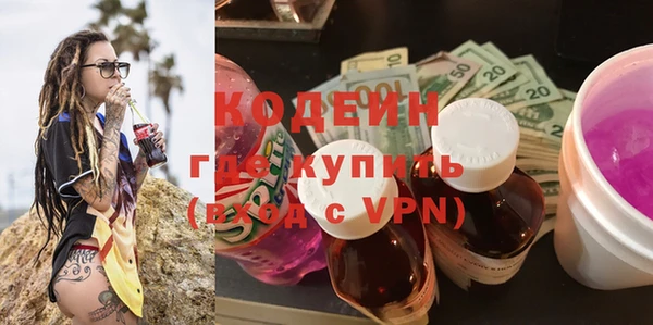 apvp Абаза