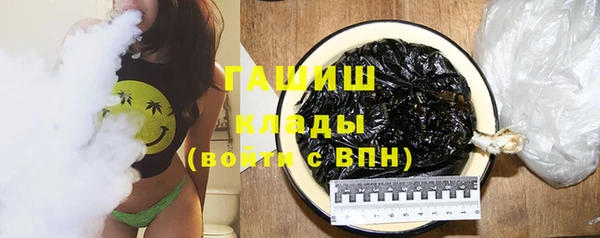 гашик Алзамай
