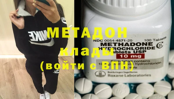 первитин Абдулино