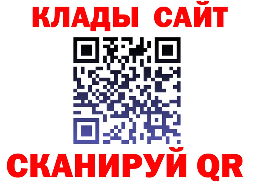 МЕТАДОН VHQ зеркало площадка KRAKEN Тихвин