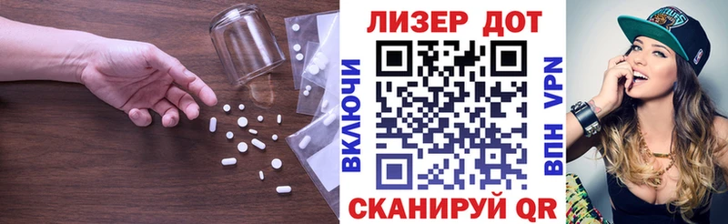 где купить   мориарти какой сайт  ЛСД экстази кислота  Тихвин 