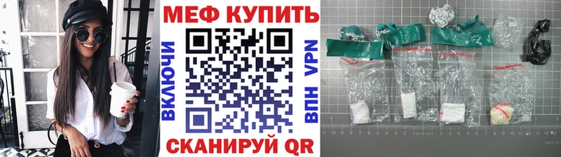 купить наркоту Тихвин Мефедрон VHQ
