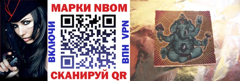 где можно купить   Тихвин  это наркотические препараты  Марки N-bome 1,5мг 
