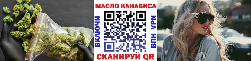ТГК вейп с тгк Тихвин